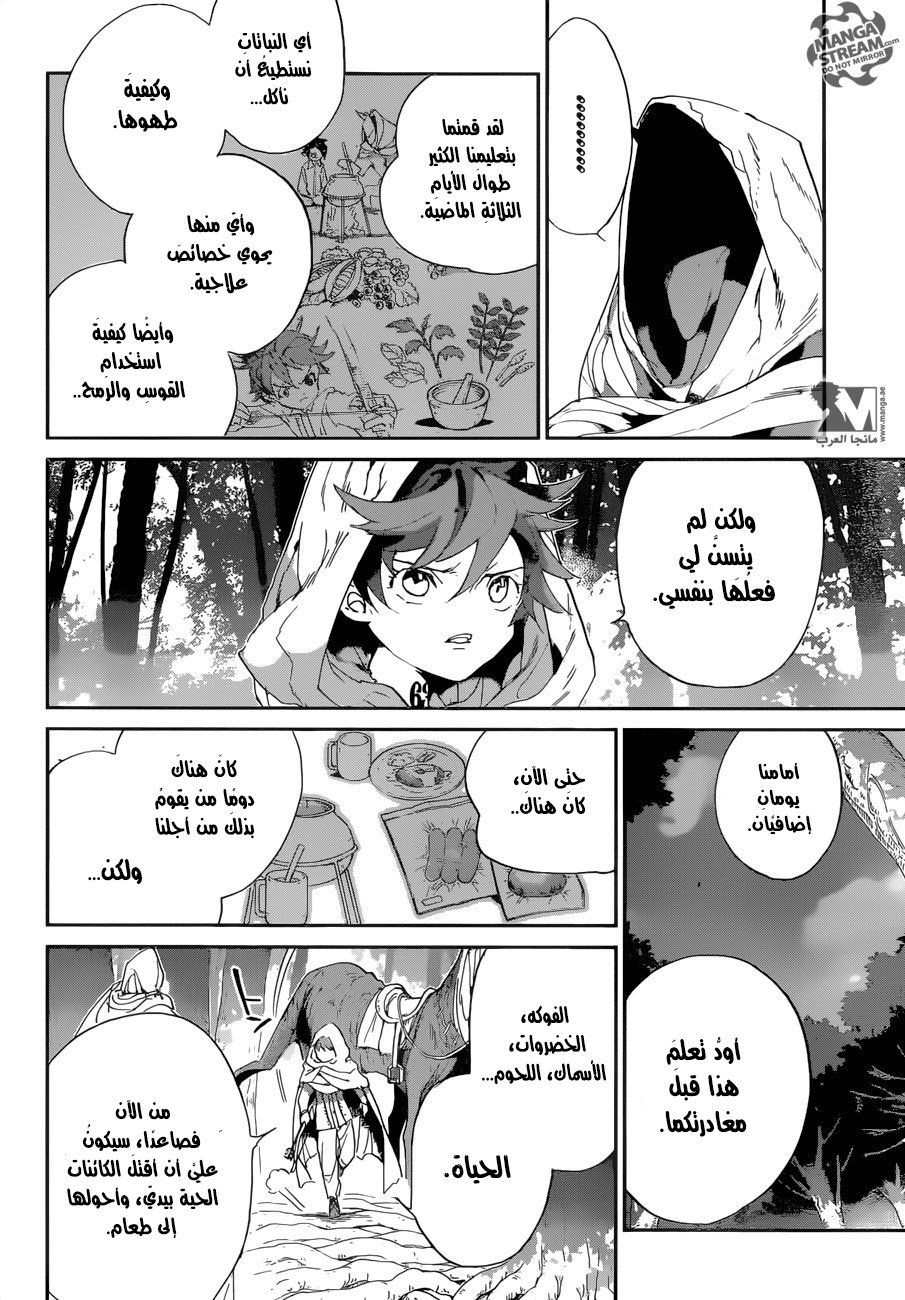 The Promised Neverland: Chapter 49 - Page 13