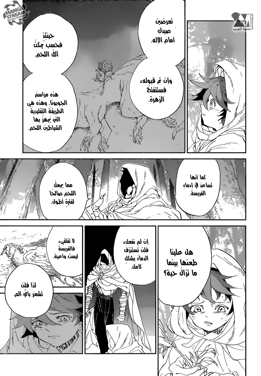 The Promised Neverland: Chapter 49 - Page 16