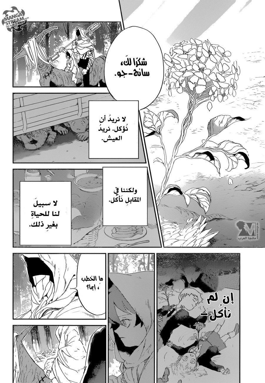 The Promised Neverland: Chapter 49 - Page 19