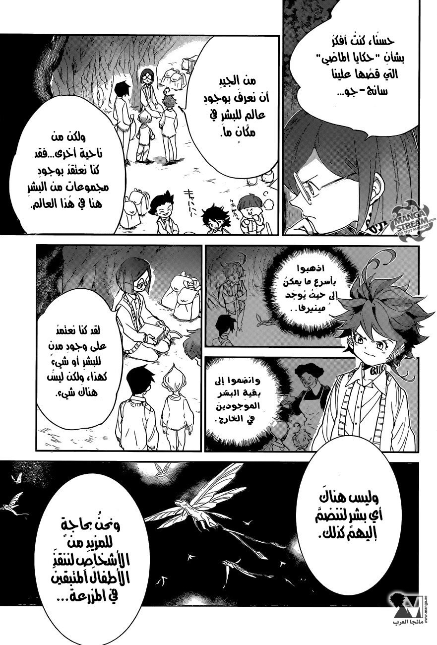 The Promised Neverland: Chapter 50 - Page 7