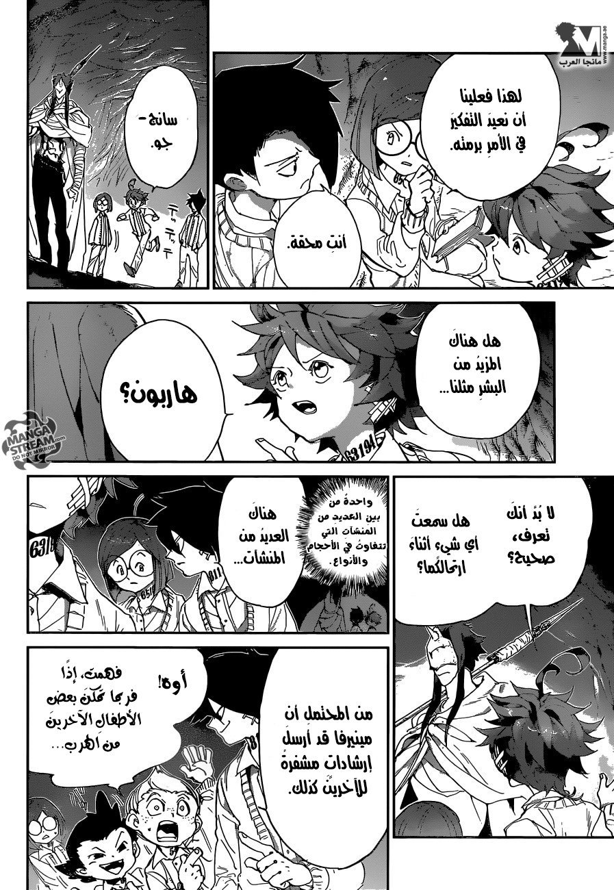 The Promised Neverland: Chapter 50 - Page 8