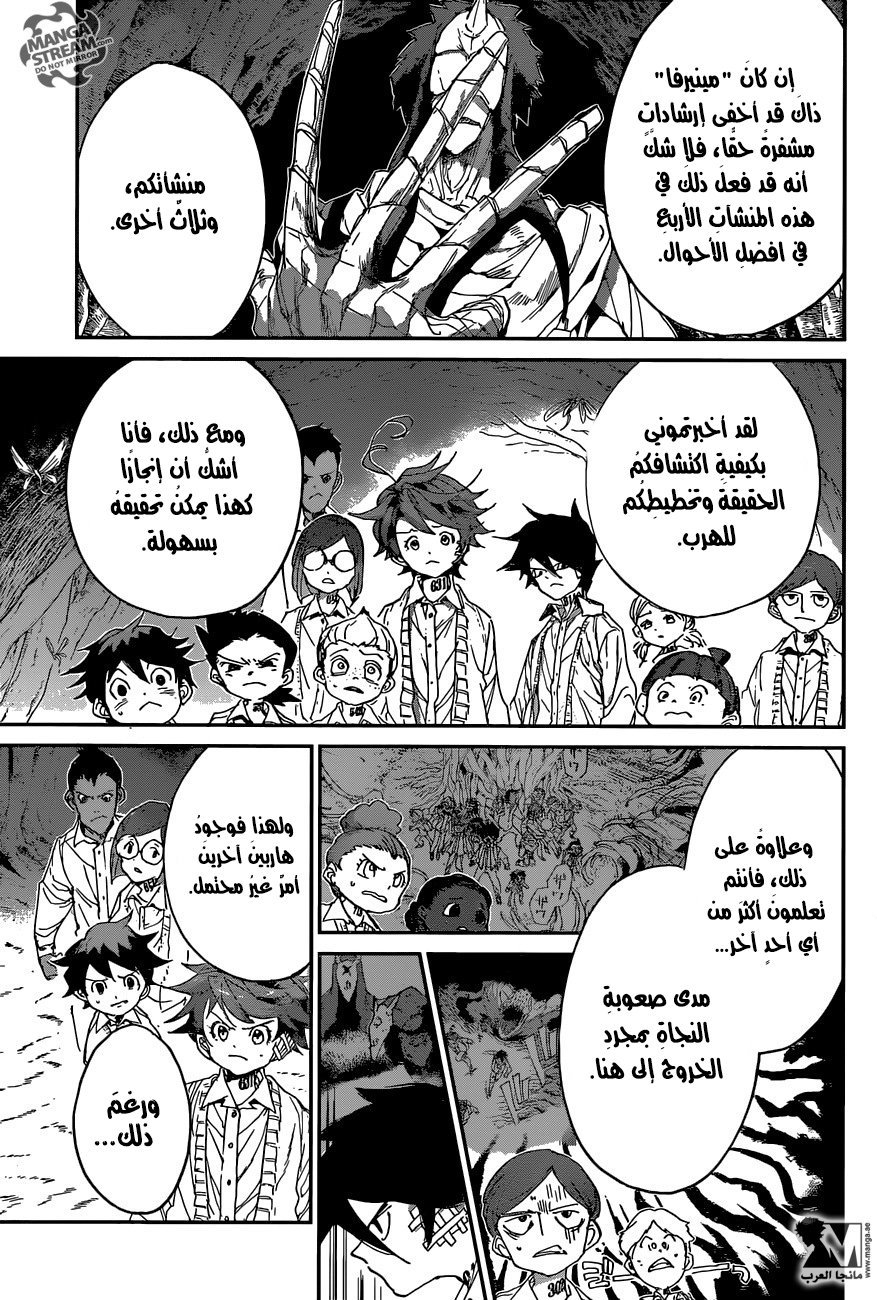 The Promised Neverland: Chapter 50 - Page 13
