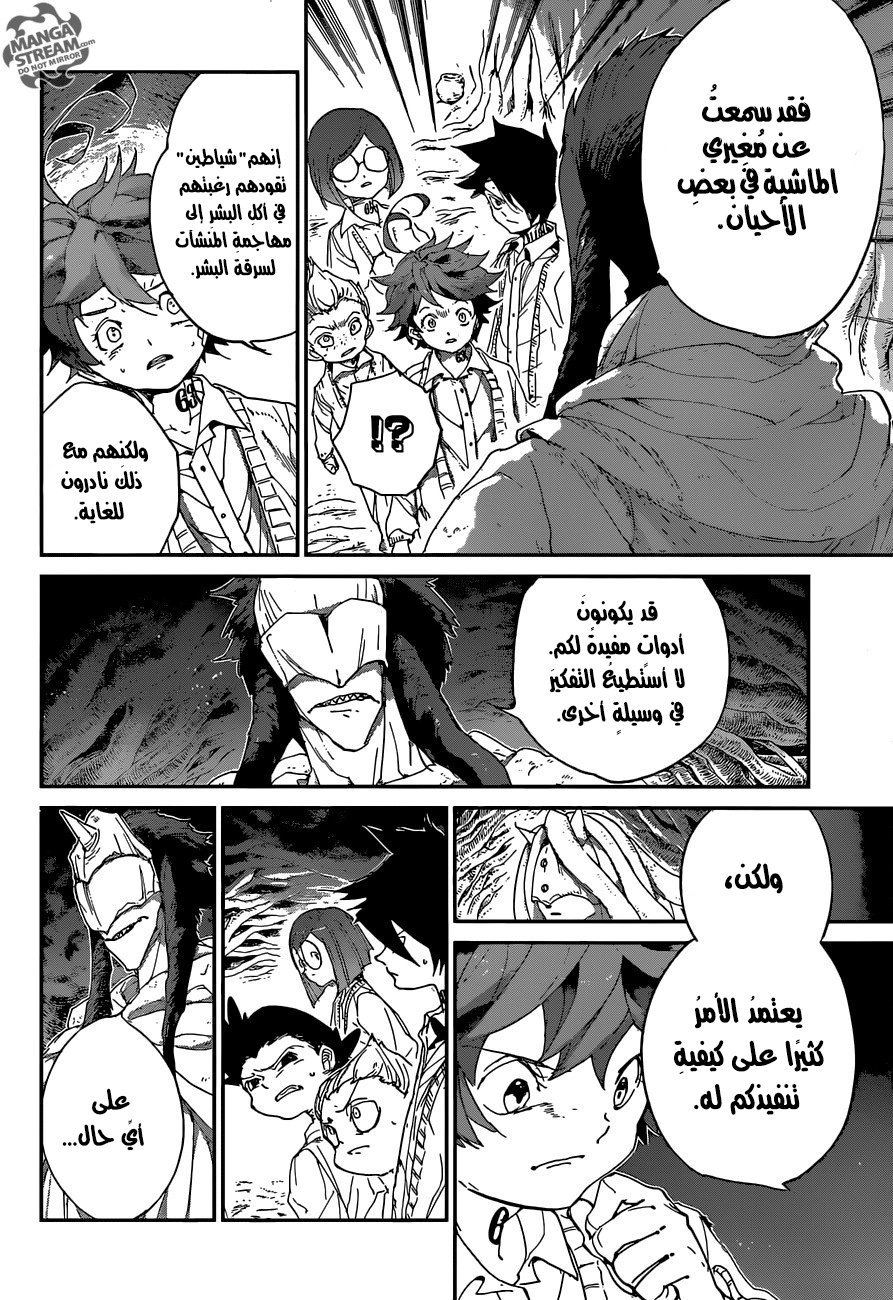 The Promised Neverland: Chapter 50 - Page 14