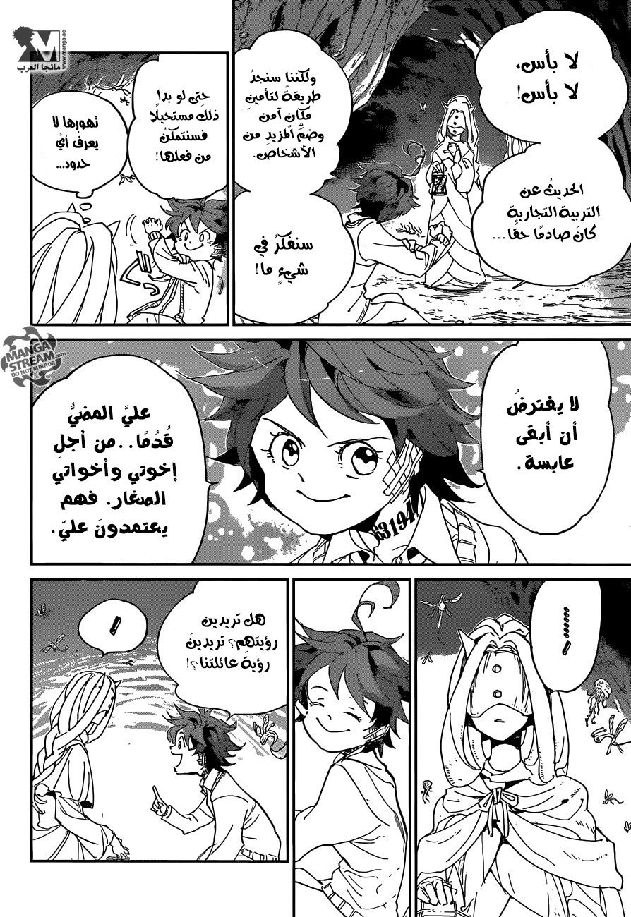 The Promised Neverland: Chapter 50 - Page 16
