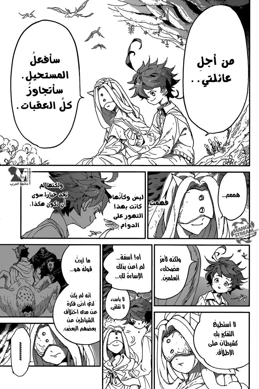 The Promised Neverland: Chapter 50 - Page 19