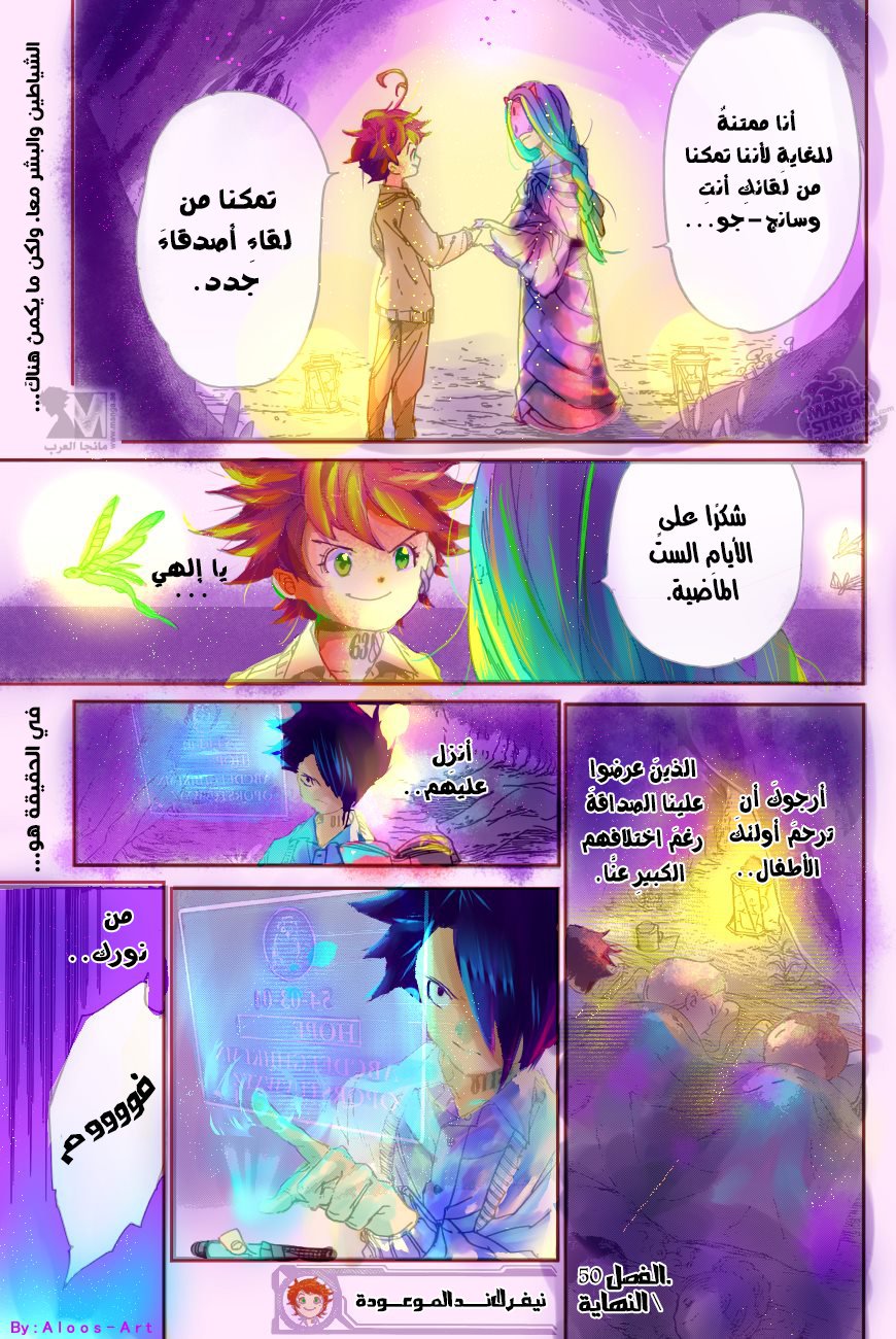 The Promised Neverland: Chapter 50 - Page 21