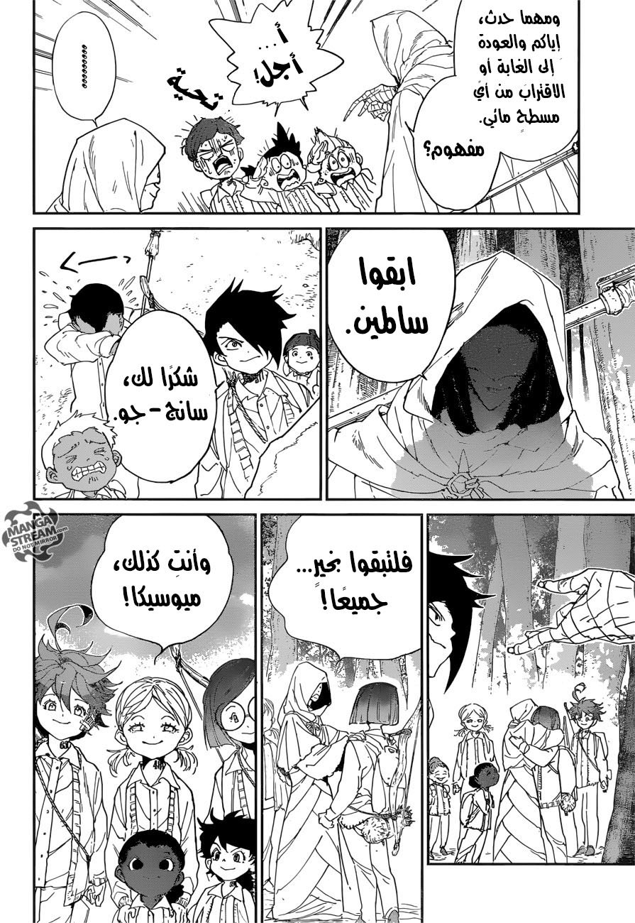 The Promised Neverland: Chapter 51 - Page 8