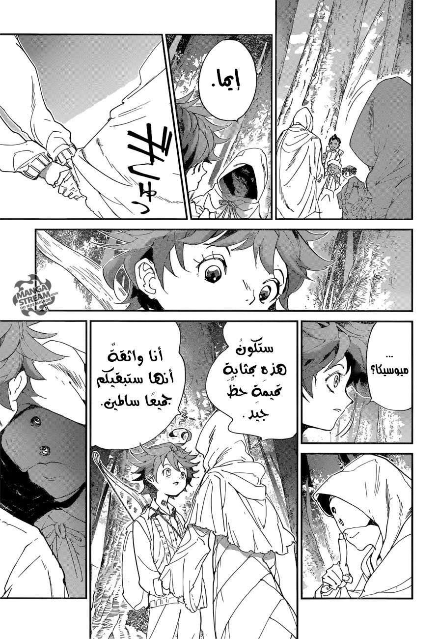 The Promised Neverland: Chapter 51 - Page 9