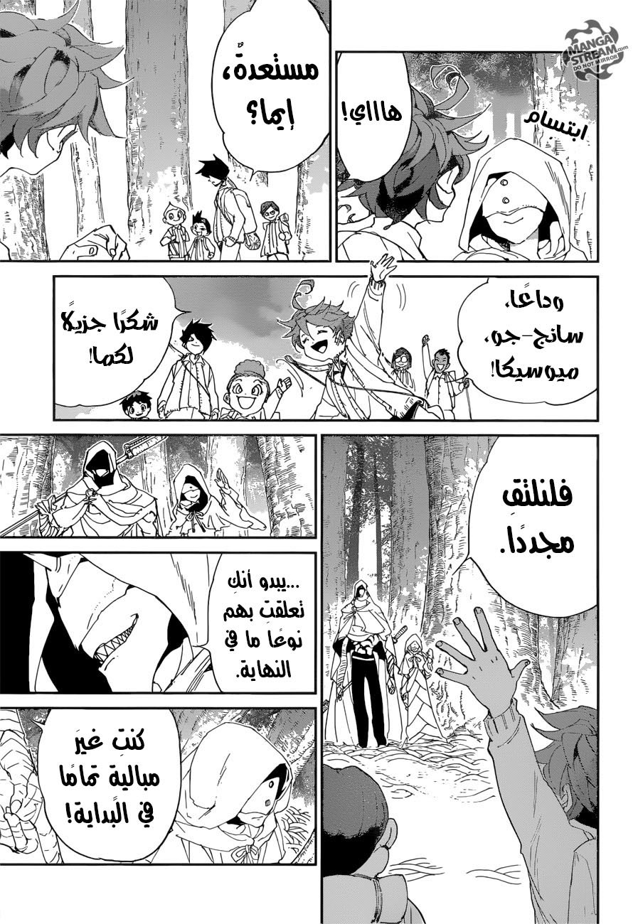 The Promised Neverland: Chapter 51 - Page 11
