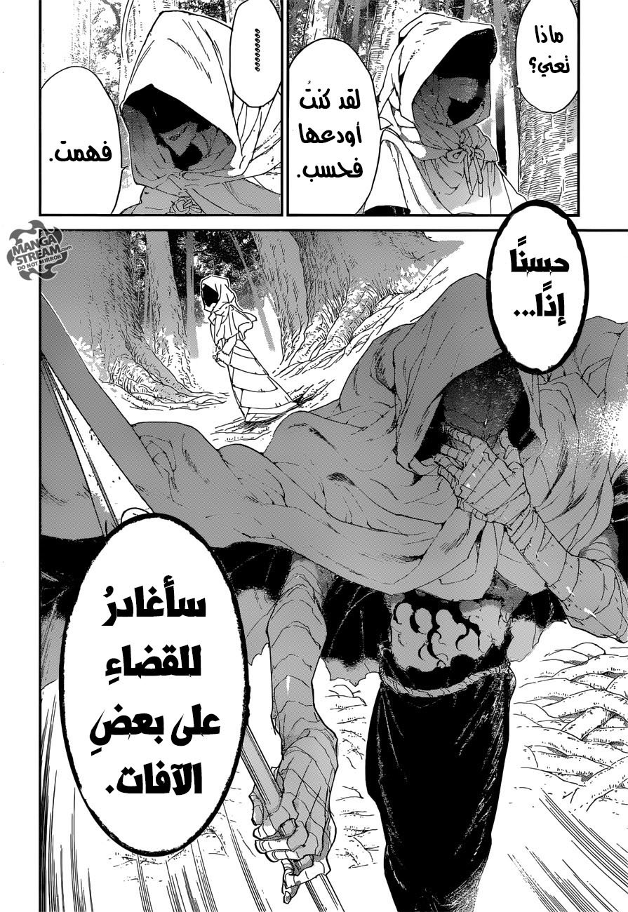 The Promised Neverland: Chapter 51 - Page 16