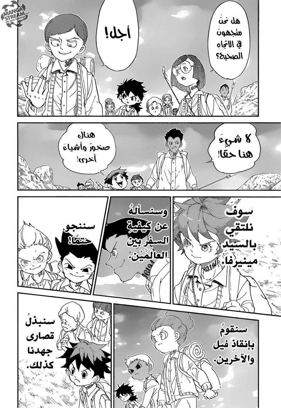 The Promised Neverland: Chapter 51 - Page 18