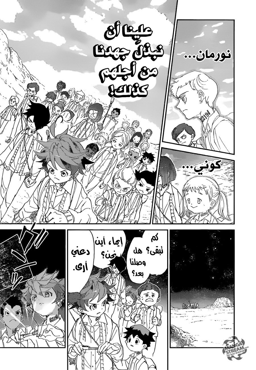 The Promised Neverland: Chapter 51 - Page 19