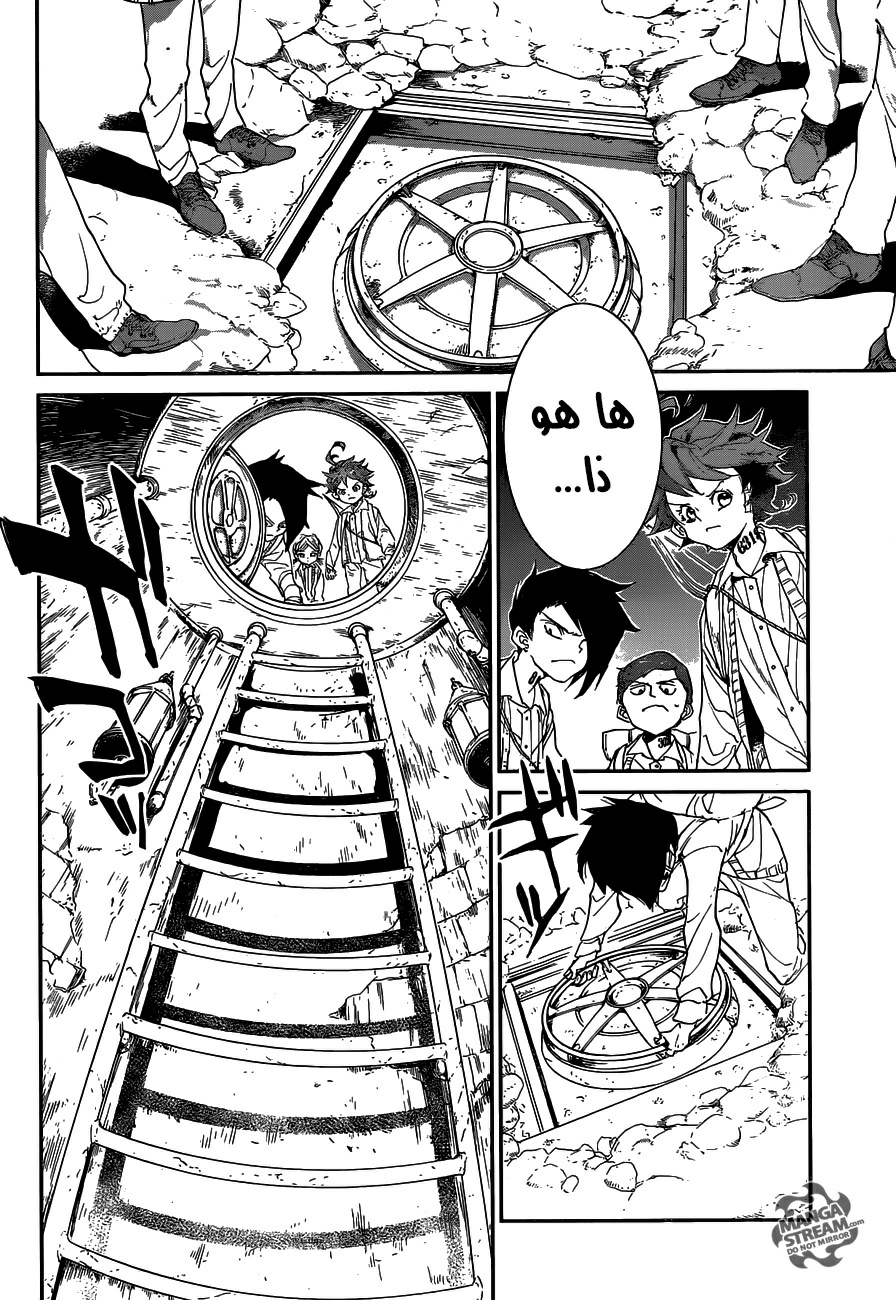 The Promised Neverland: Chapter 52 - Page 15