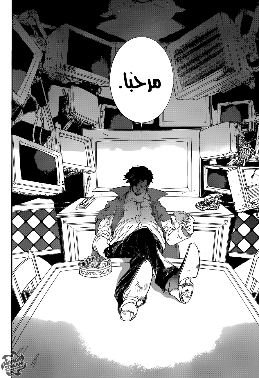 The Promised Neverland: Chapter 52 - Page 19