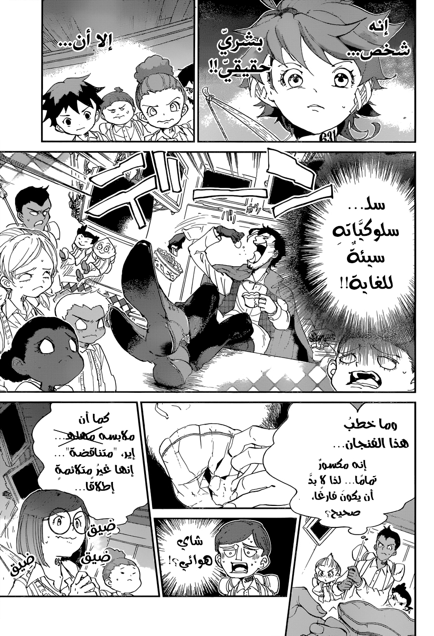 The Promised Neverland: Chapter 53 - Page 4