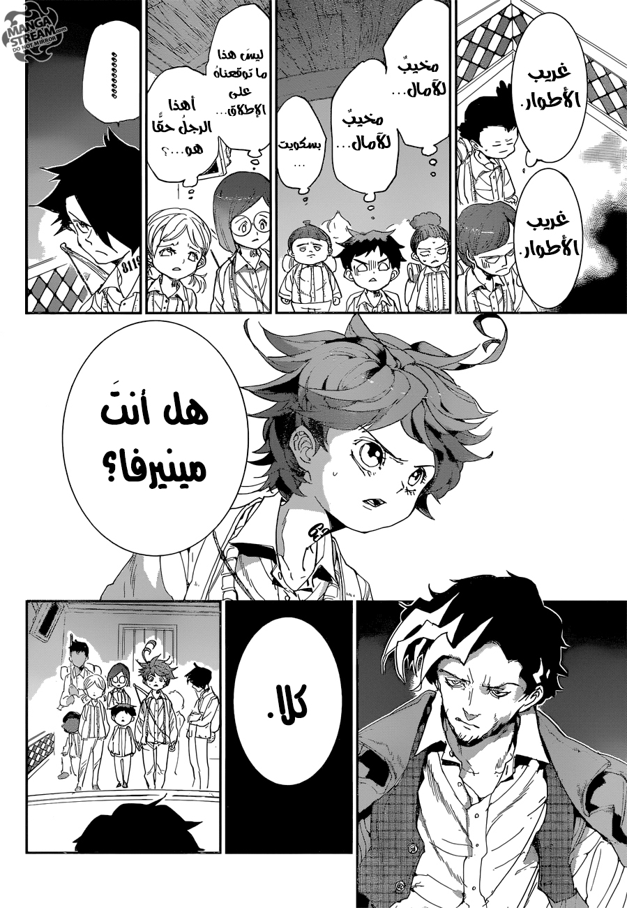 The Promised Neverland: Chapter 53 - Page 5