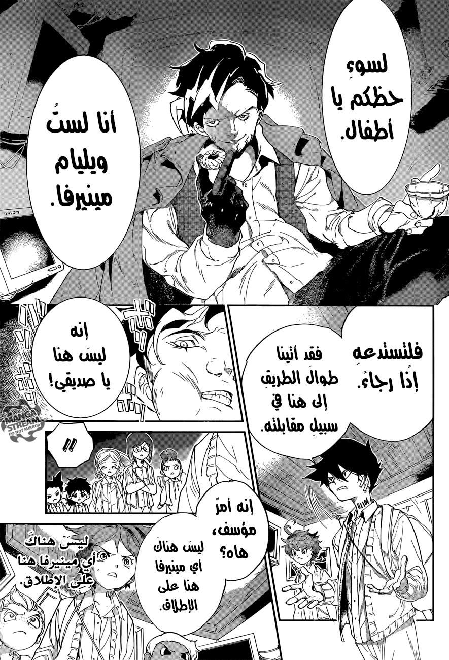 The Promised Neverland: Chapter 53 - Page 6