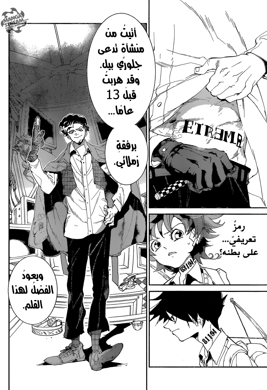 The Promised Neverland: Chapter 53 - Page 10