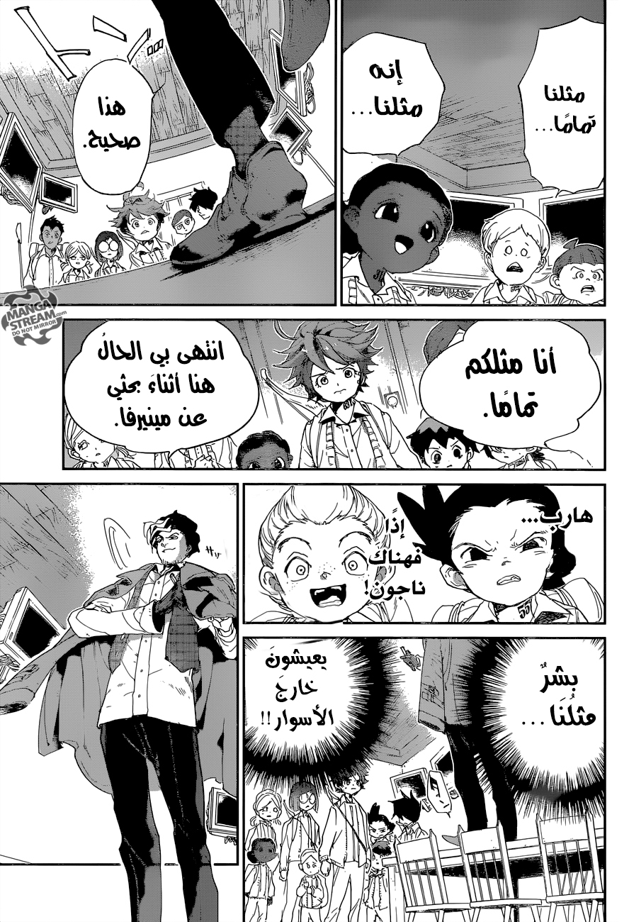 The Promised Neverland: Chapter 53 - Page 11