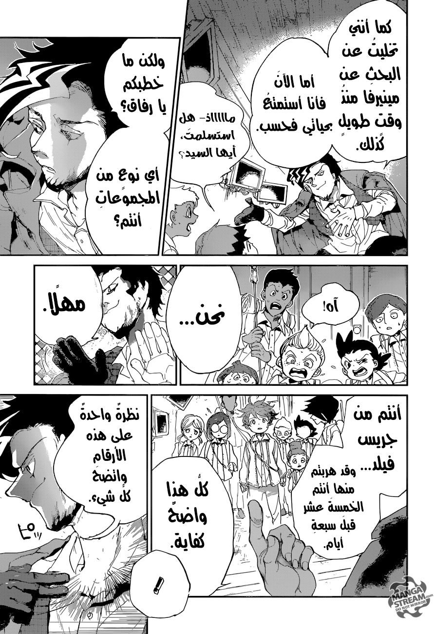 The Promised Neverland: Chapter 53 - Page 15