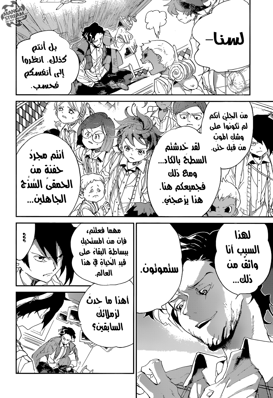 The Promised Neverland: Chapter 53 - Page 18