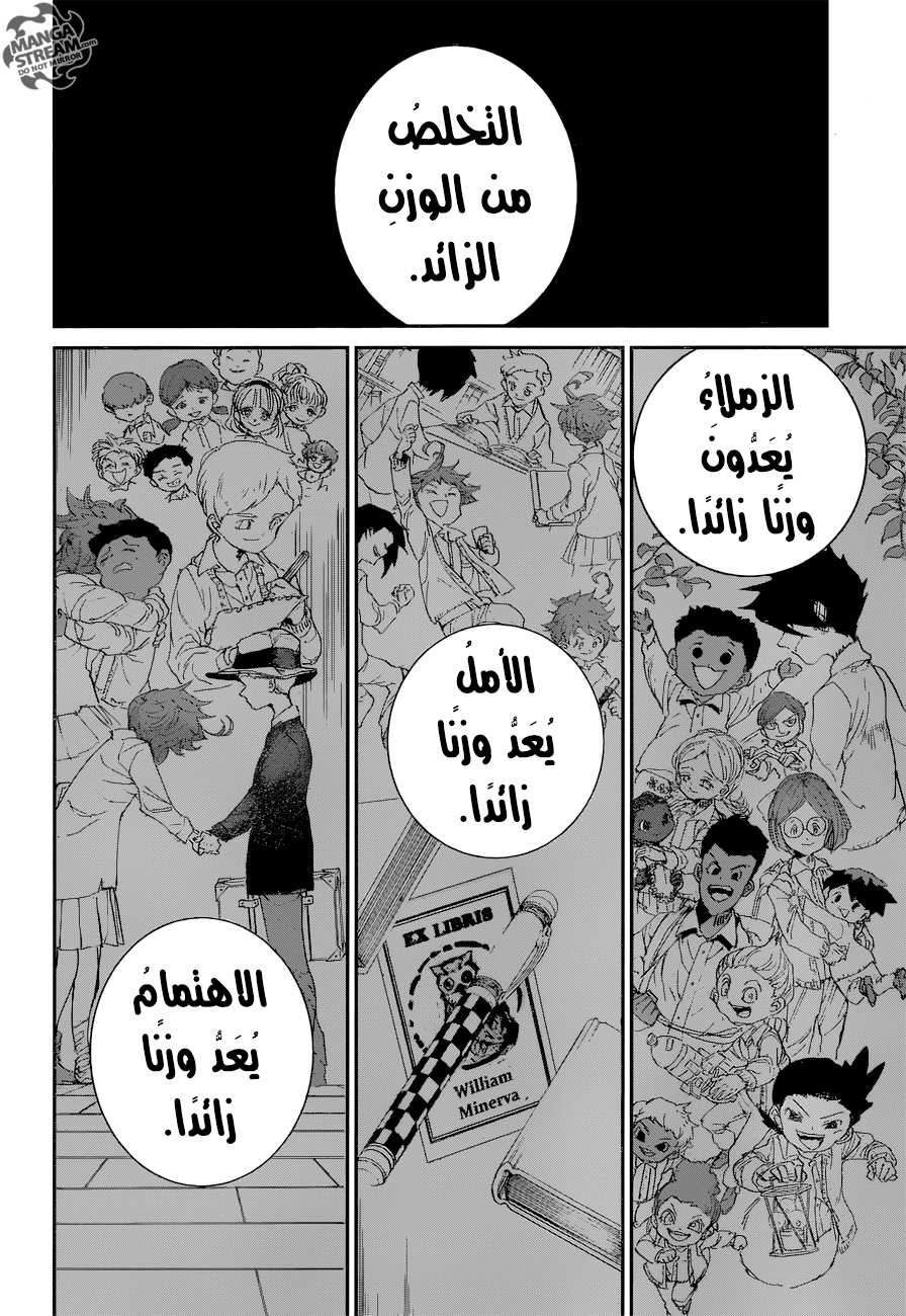 The Promised Neverland: Chapter 53 - Page 20