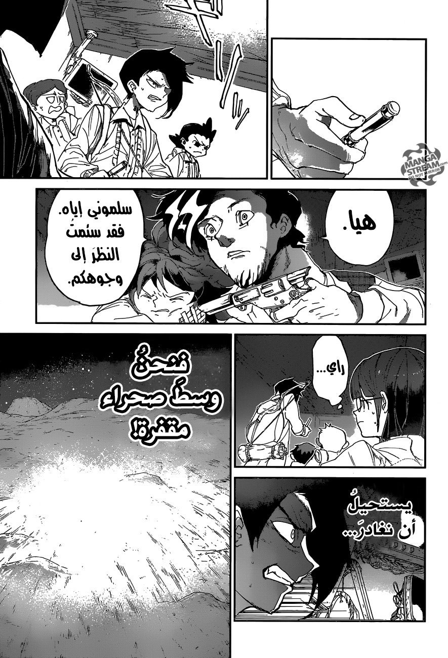 The Promised Neverland: Chapter 54 - Page 4