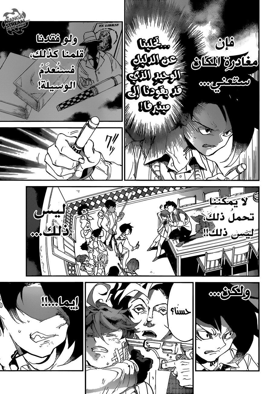 The Promised Neverland: Chapter 54 - Page 6