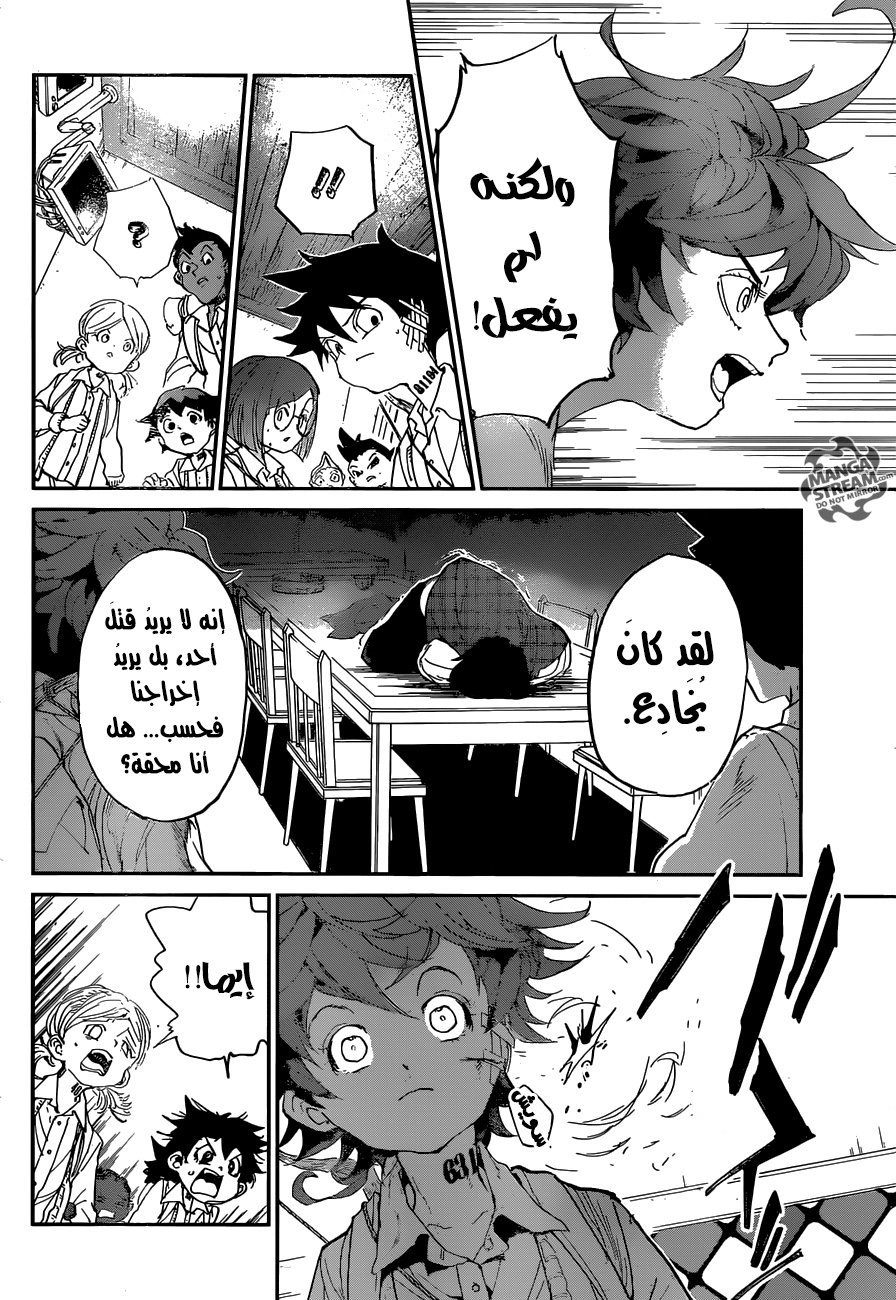 The Promised Neverland: Chapter 54 - Page 9