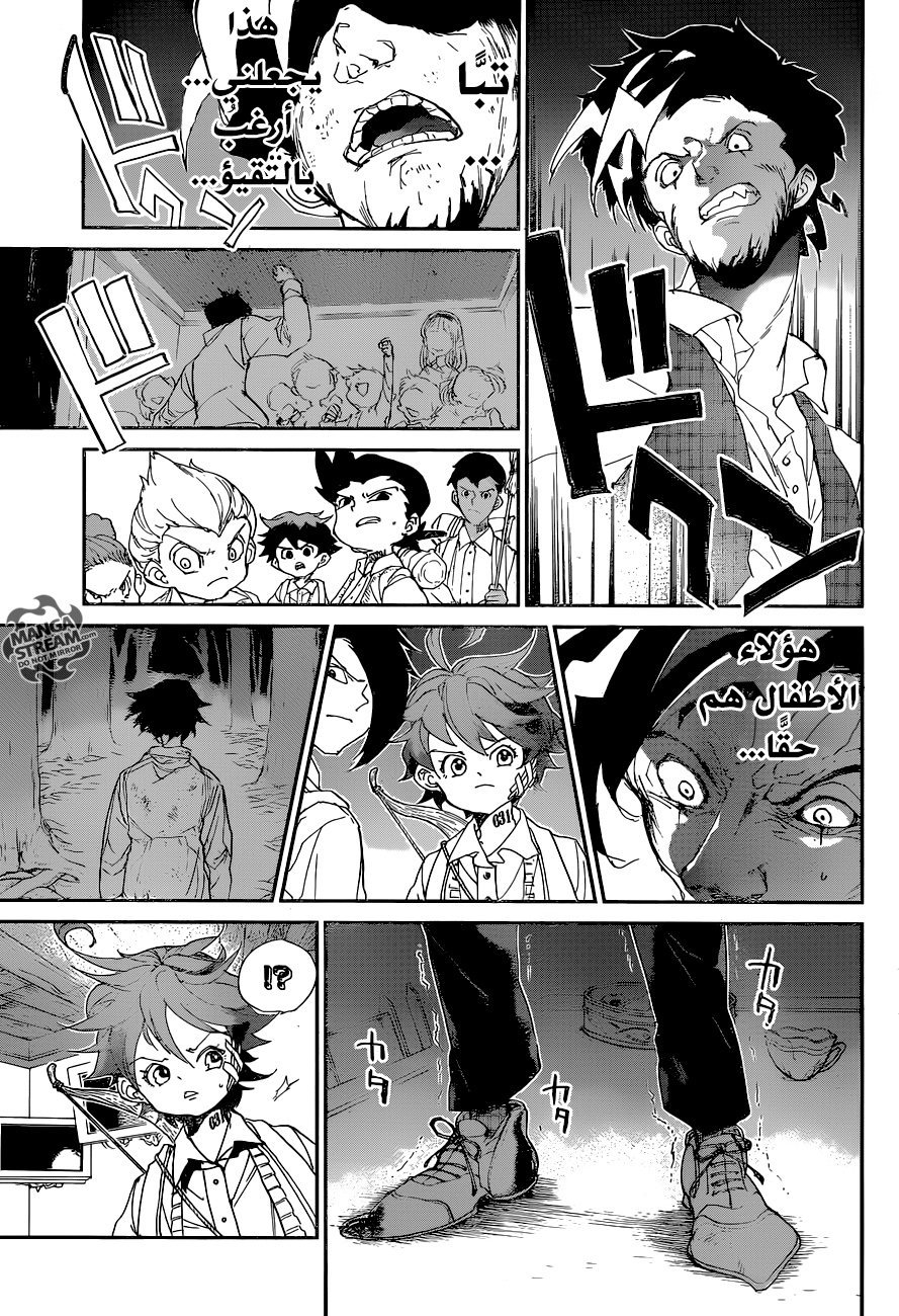 The Promised Neverland: Chapter 54 - Page 14