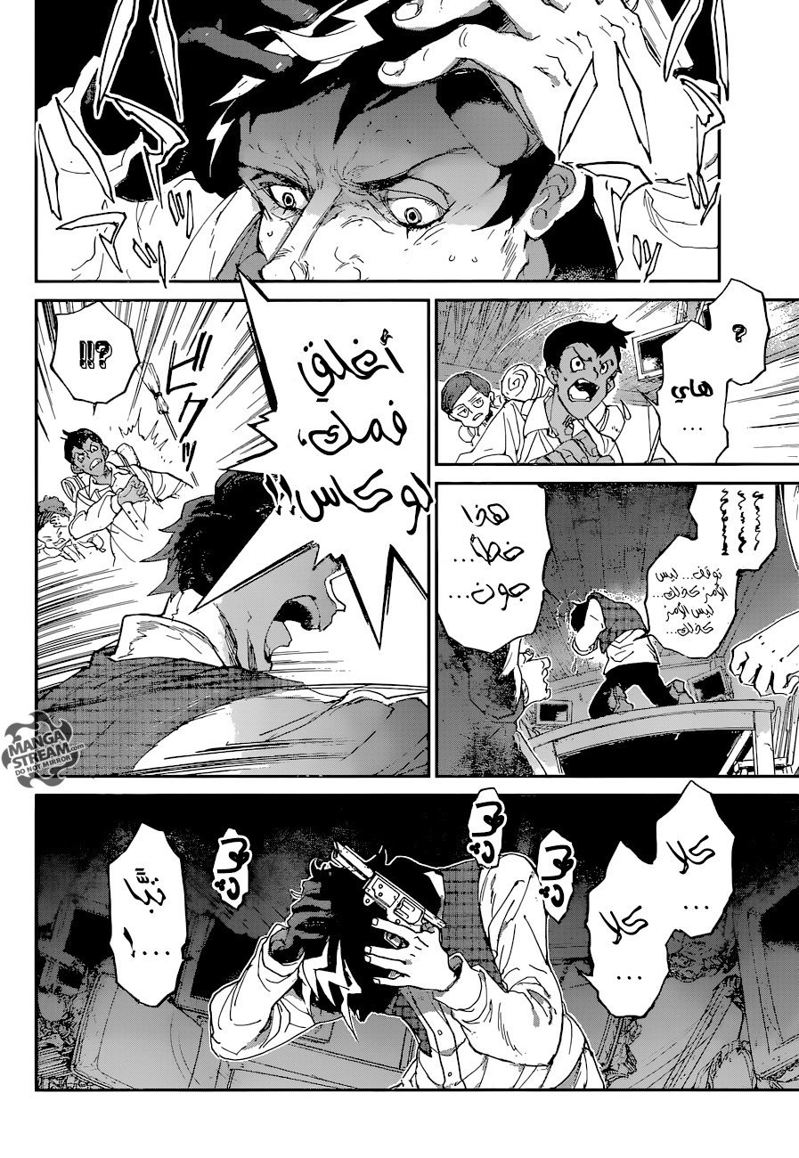 The Promised Neverland: Chapter 54 - Page 15