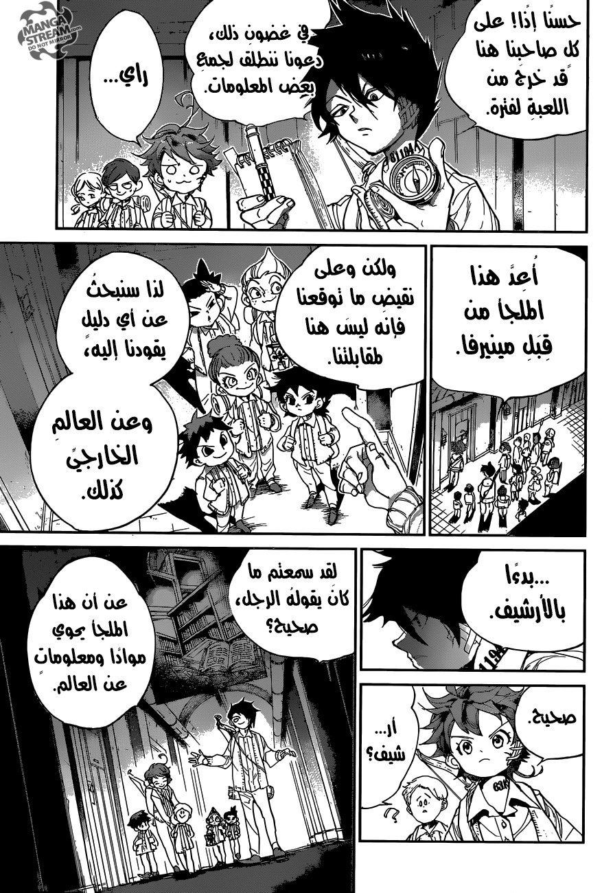 The Promised Neverland: Chapter 54 - Page 18