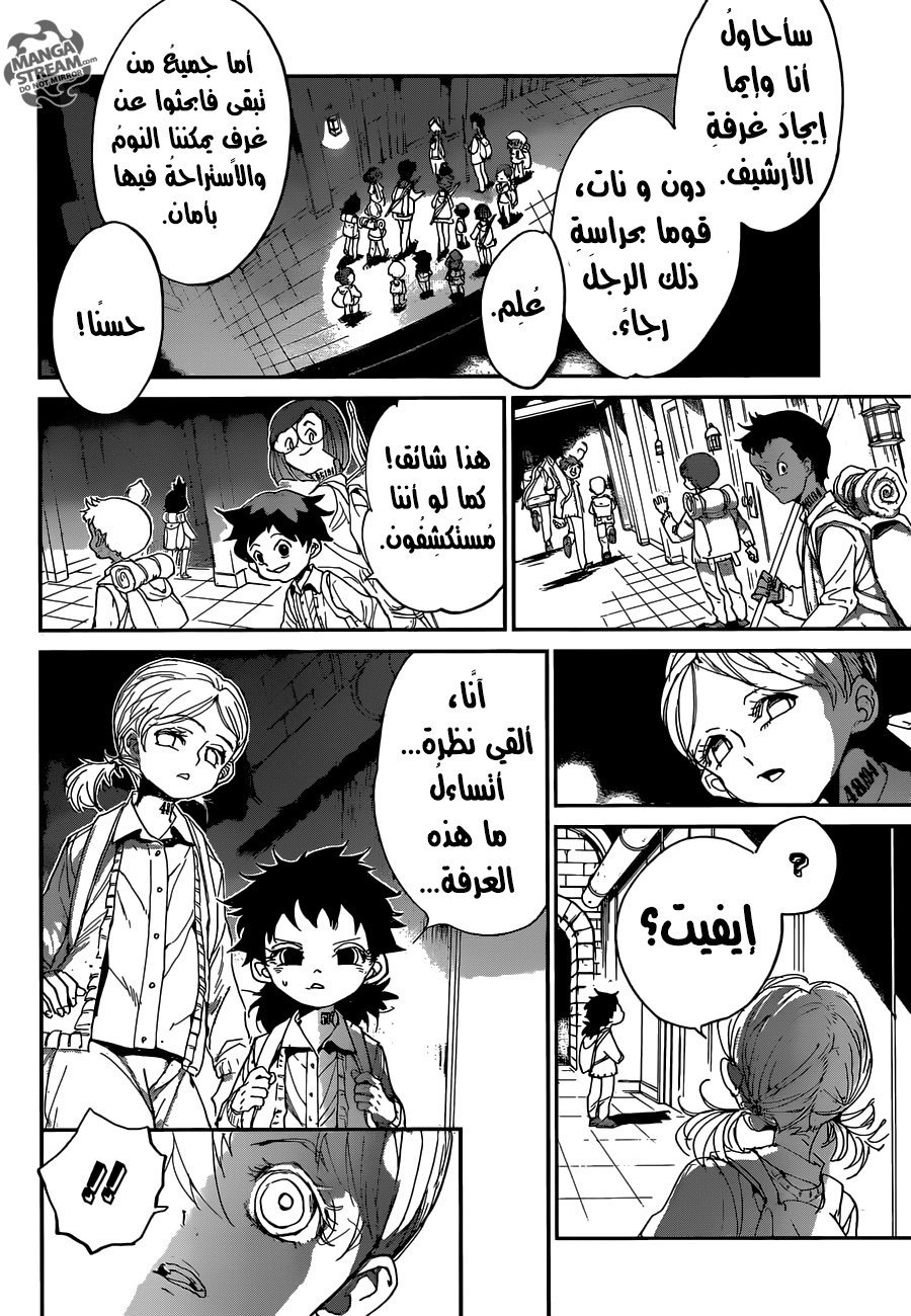 The Promised Neverland: Chapter 54 - Page 19