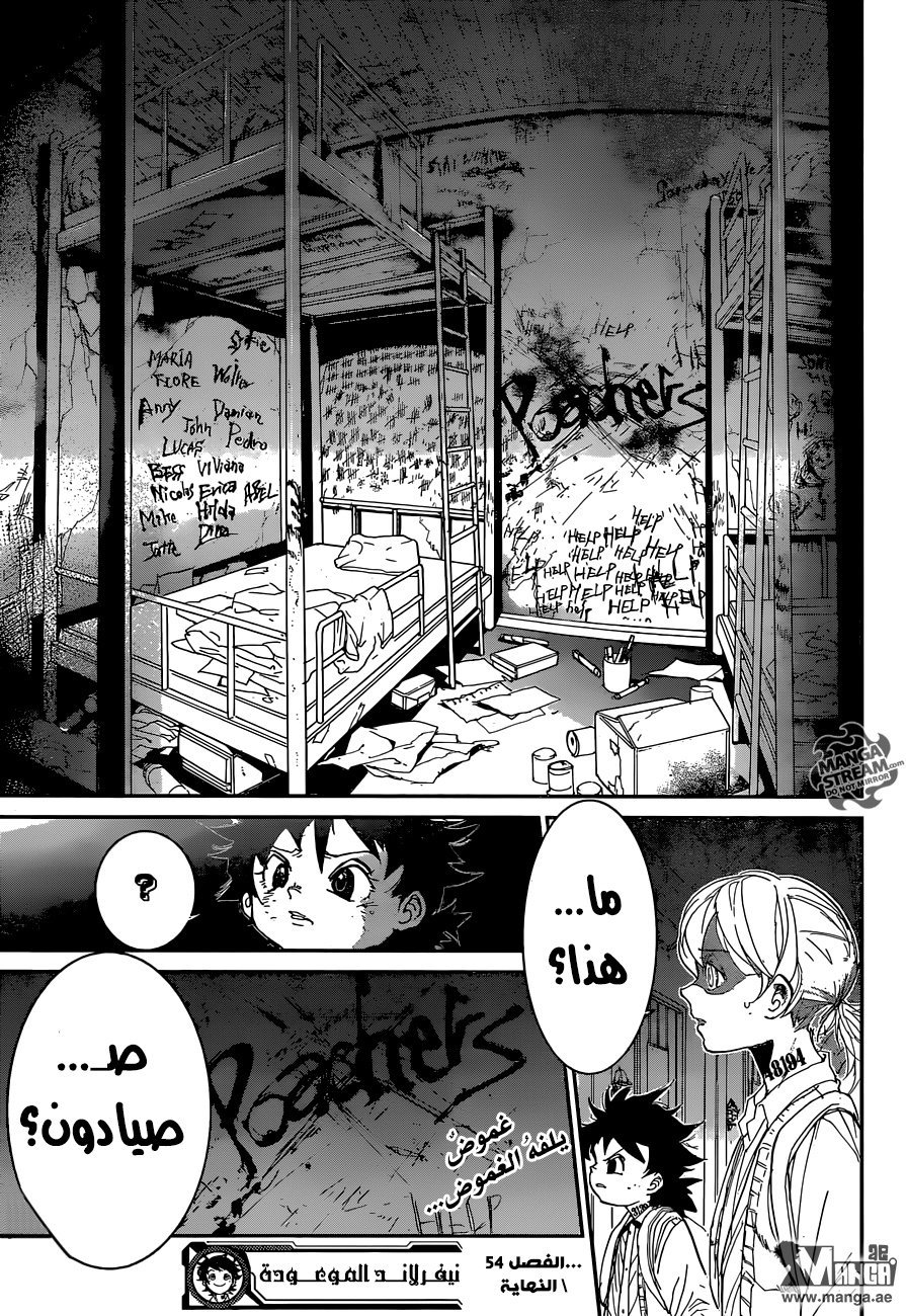 The Promised Neverland: Chapter 54 - Page 20