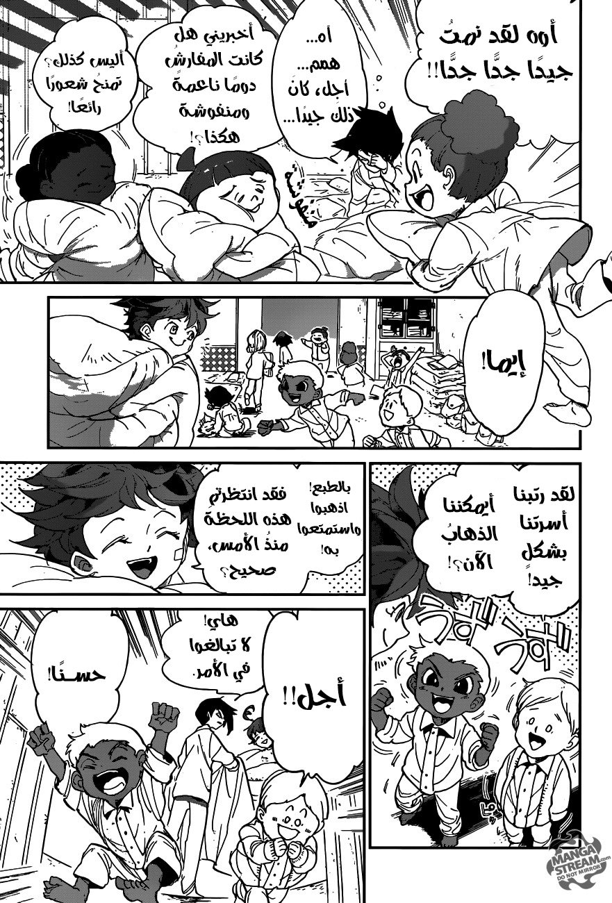The Promised Neverland: Chapter 55 - Page 4