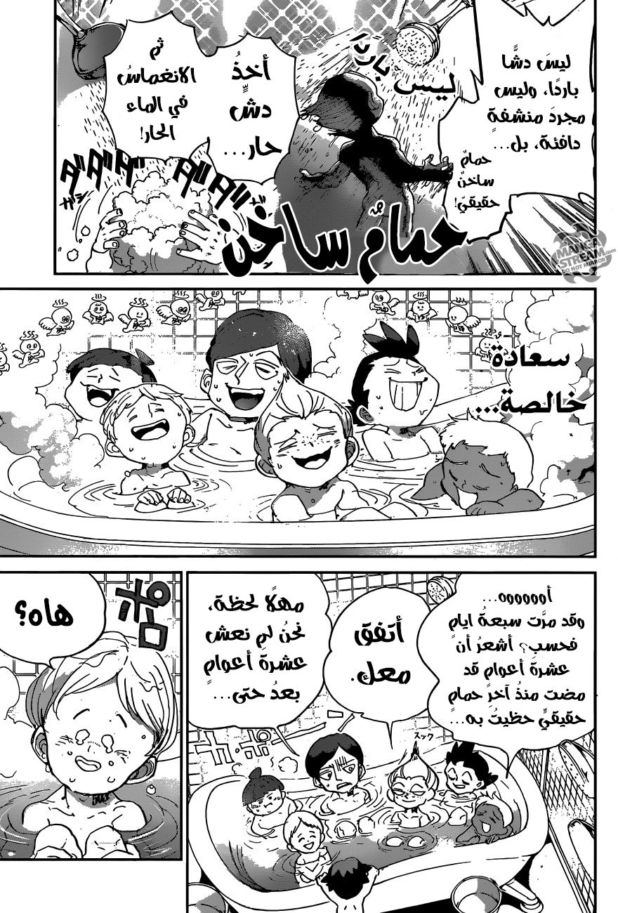 The Promised Neverland: Chapter 55 - Page 7