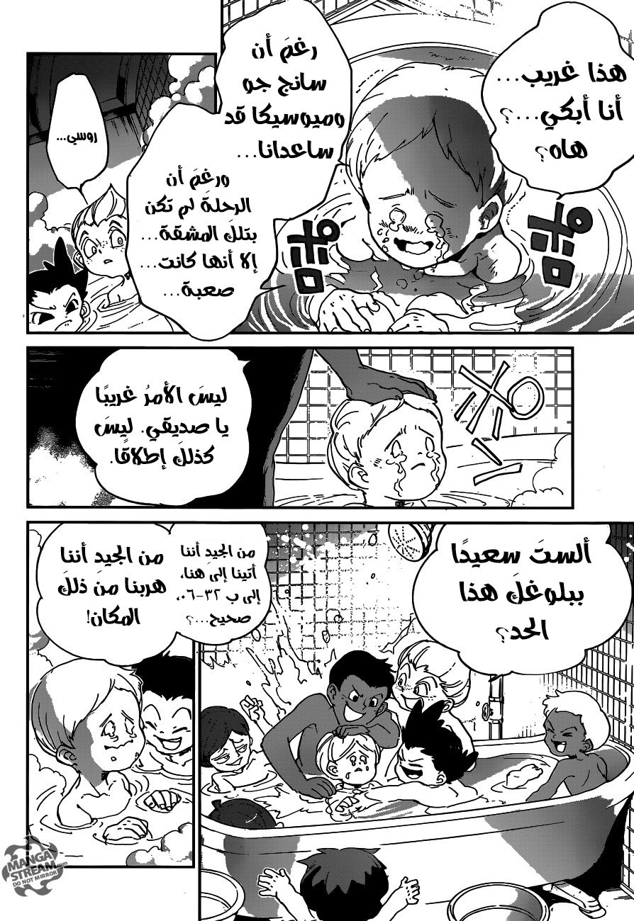 The Promised Neverland: Chapter 55 - Page 8