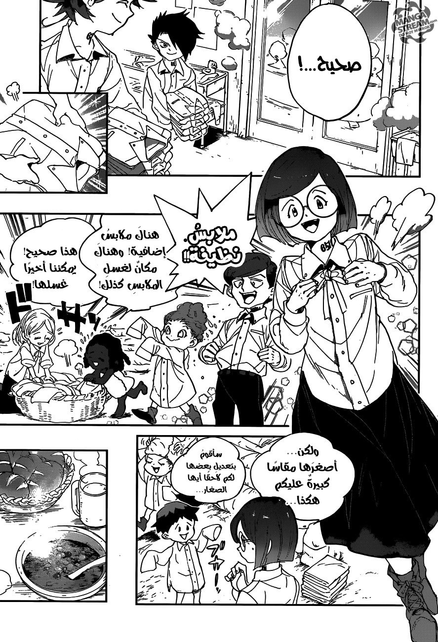 The Promised Neverland: Chapter 55 - Page 9