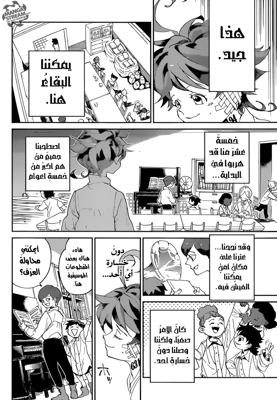 The Promised Neverland: Chapter 55 - Page 13