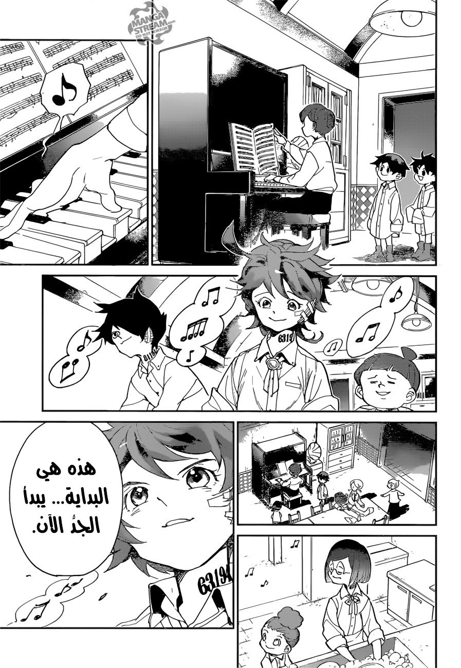 The Promised Neverland: Chapter 55 - Page 14