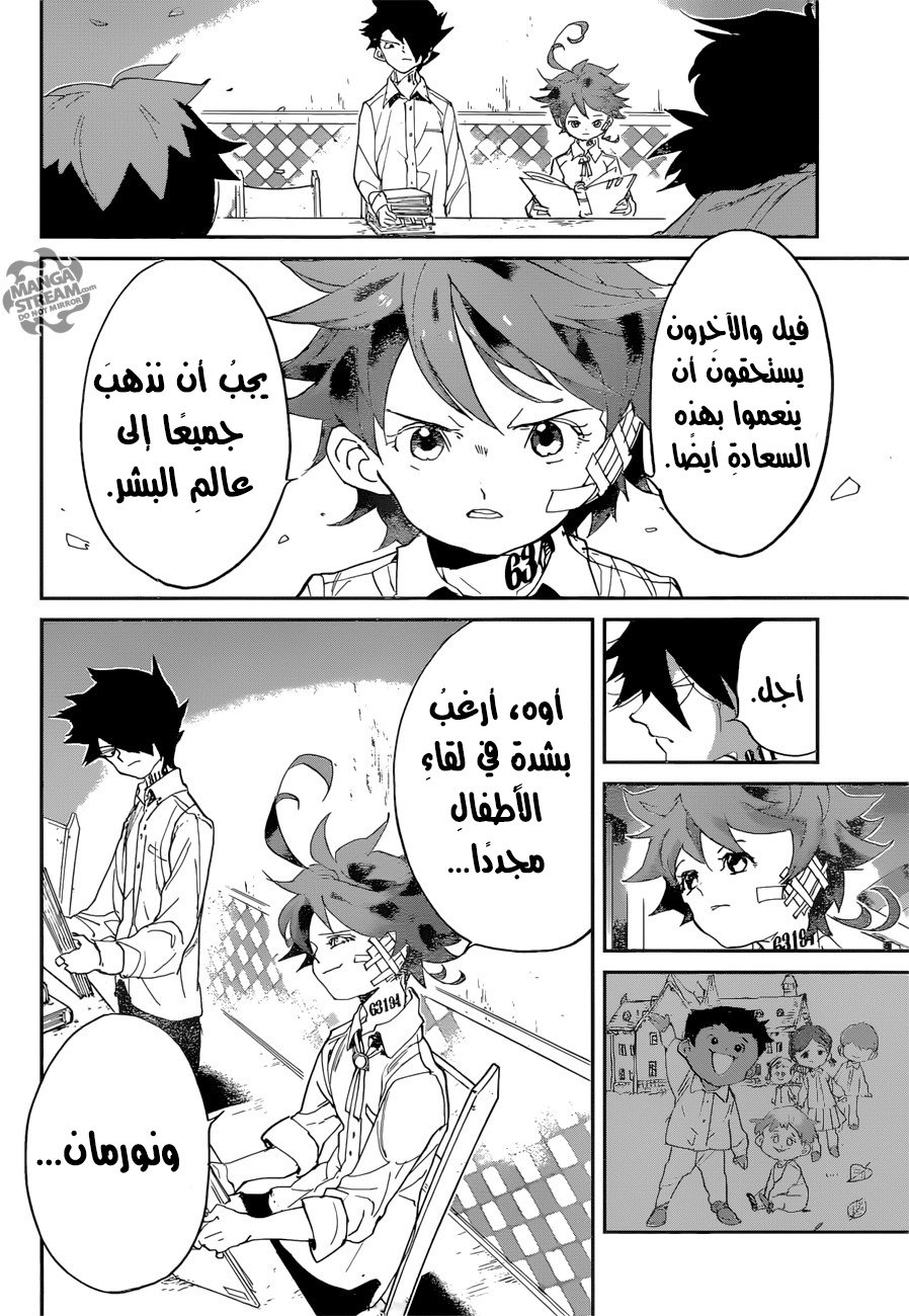 The Promised Neverland: Chapter 55 - Page 16