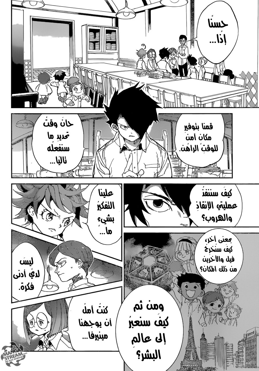 The Promised Neverland: Chapter 56 - Page 5
