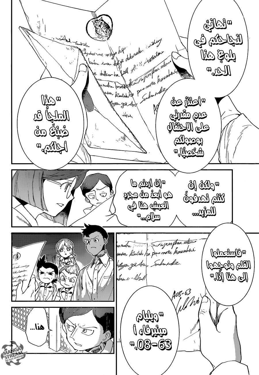 The Promised Neverland: Chapter 56 - Page 13