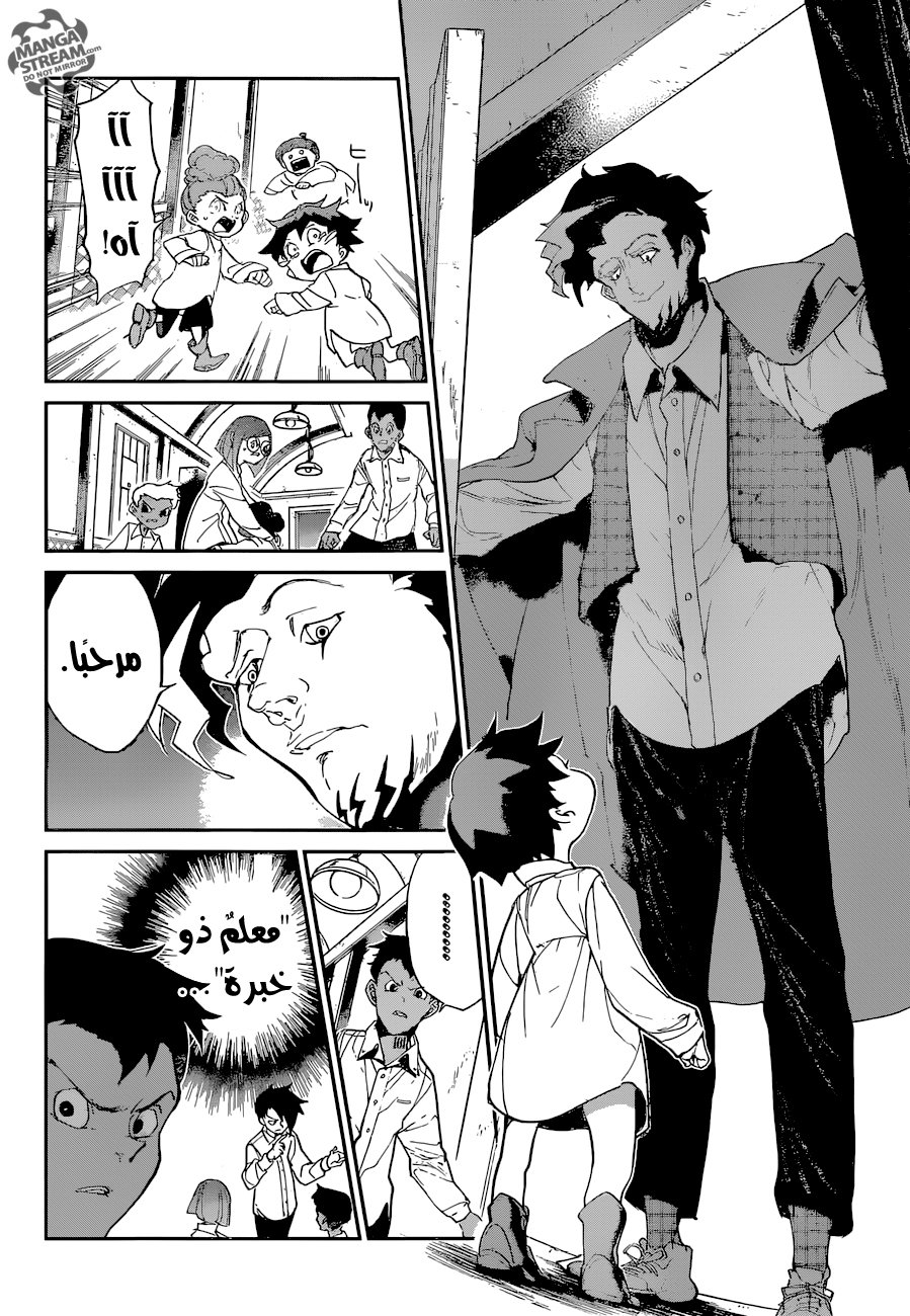 The Promised Neverland: Chapter 56 - Page 19