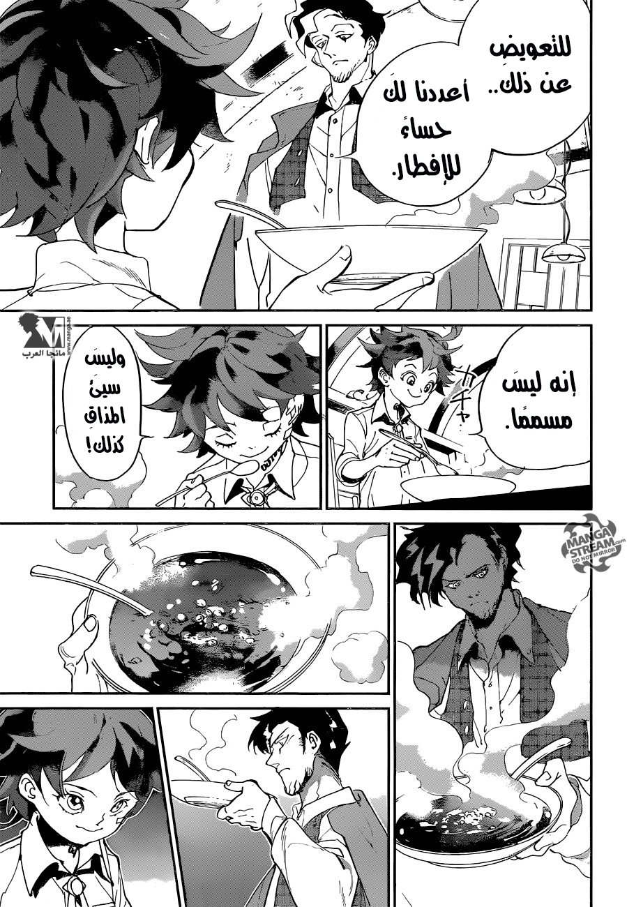 The Promised Neverland: Chapter 57 - Page 6