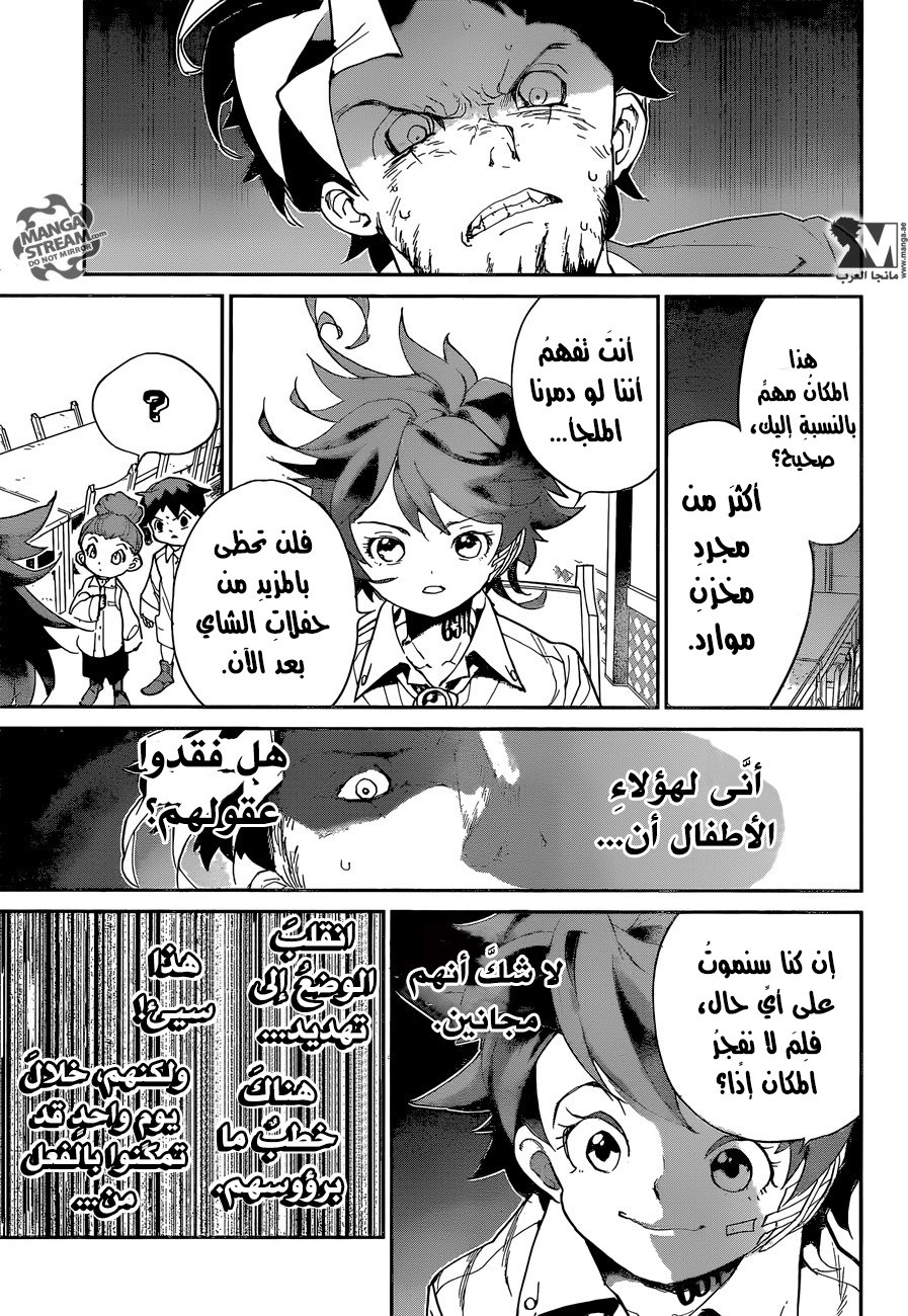 The Promised Neverland: Chapter 57 - Page 18