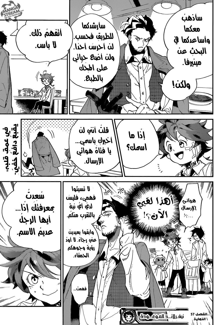 The Promised Neverland: Chapter 57 - Page 20