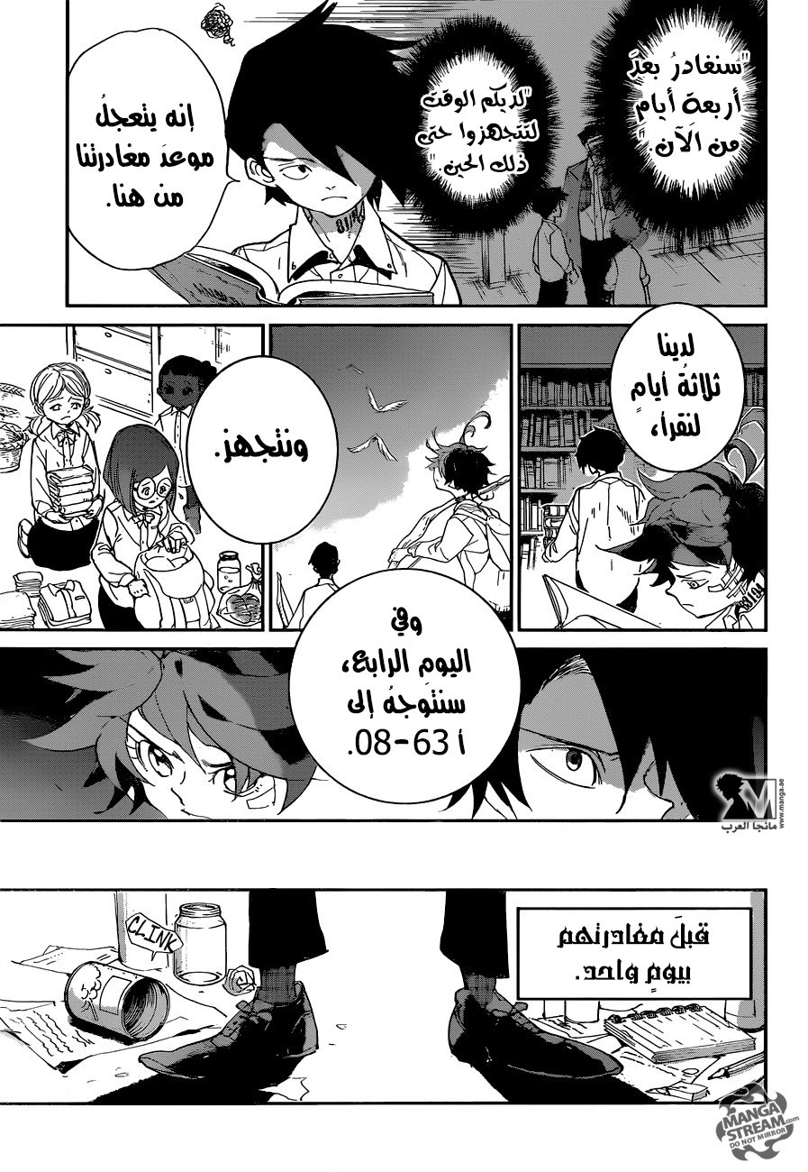 The Promised Neverland: Chapter 58 - Page 12