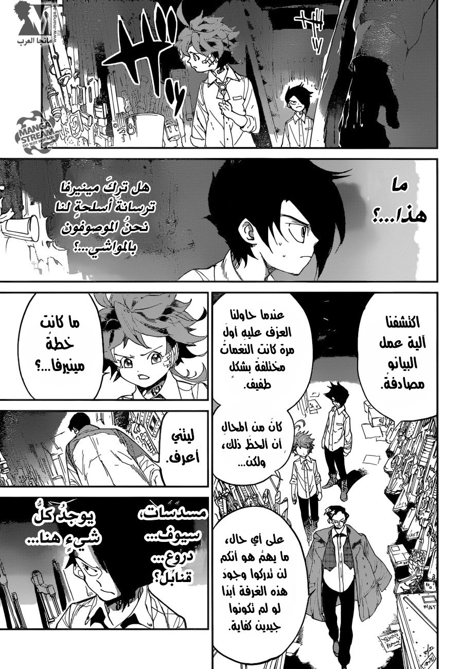 The Promised Neverland: Chapter 59 - Page 4