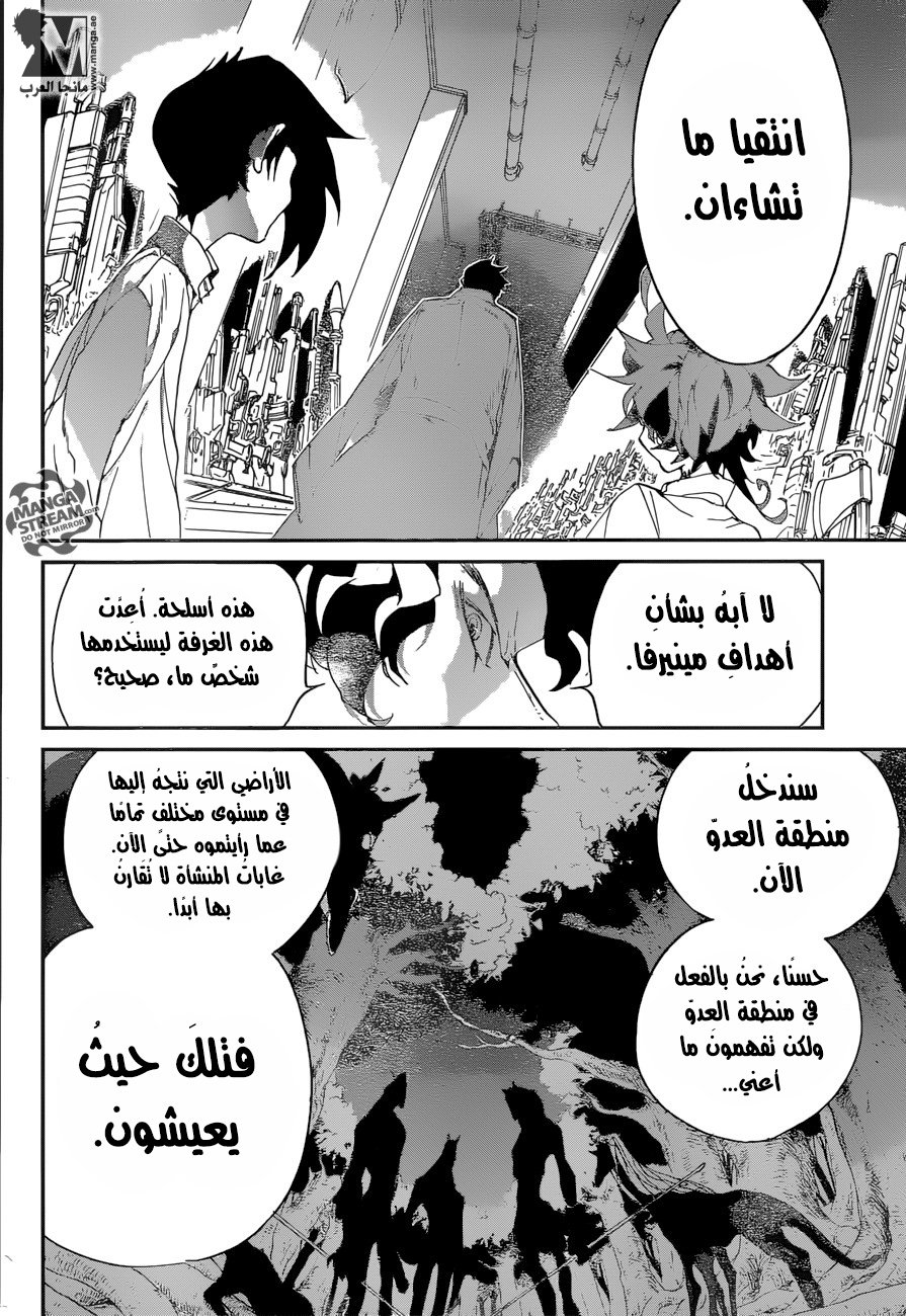 The Promised Neverland: Chapter 59 - Page 5